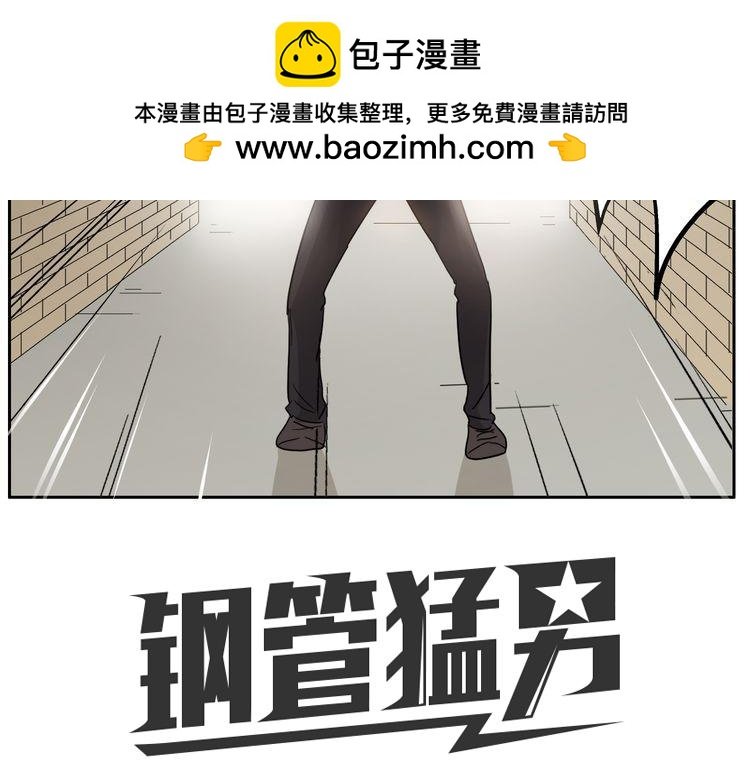 第23话 不能被他发现我是男的