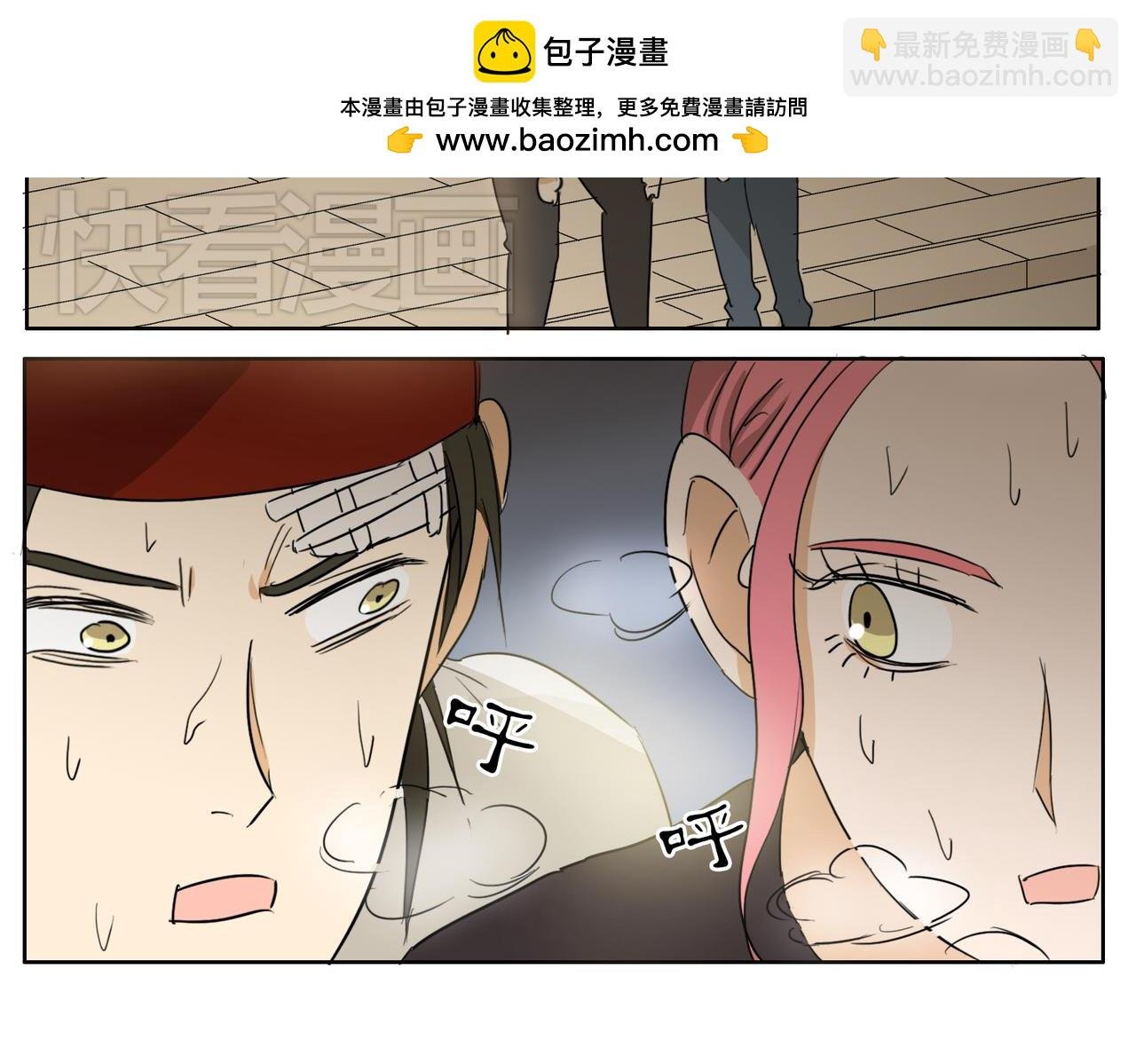 第23话 不能被他发现我是男的