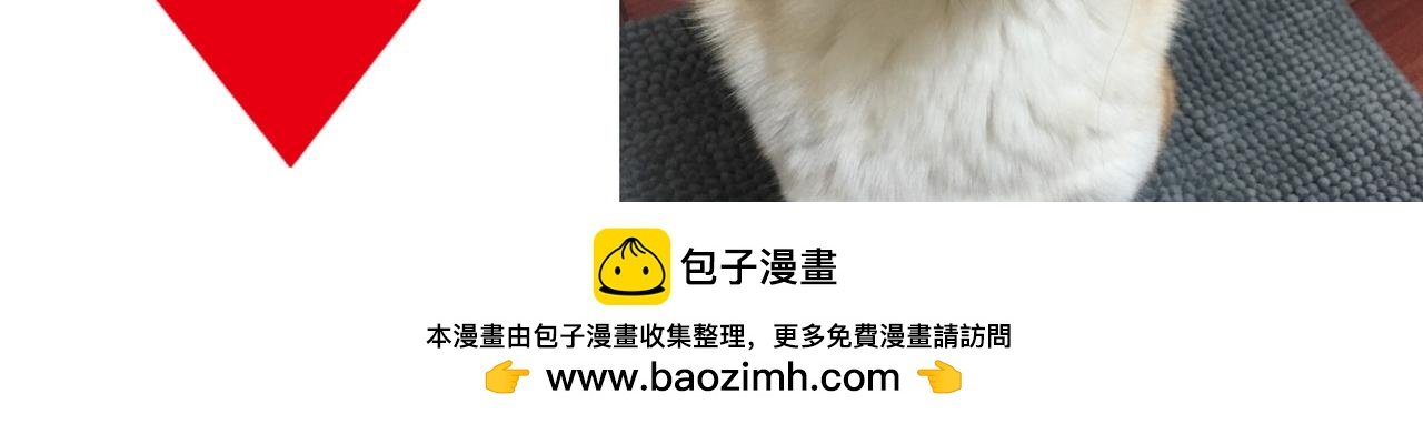第23话 不能被他发现我是男的
