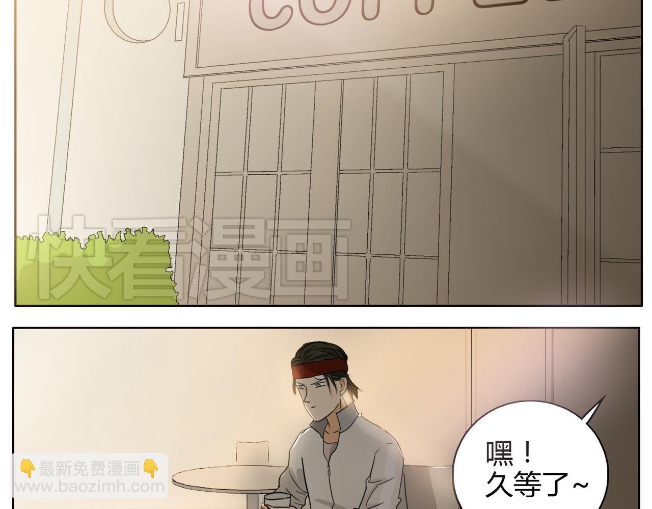第24话 我一定会努力，才能被他看到