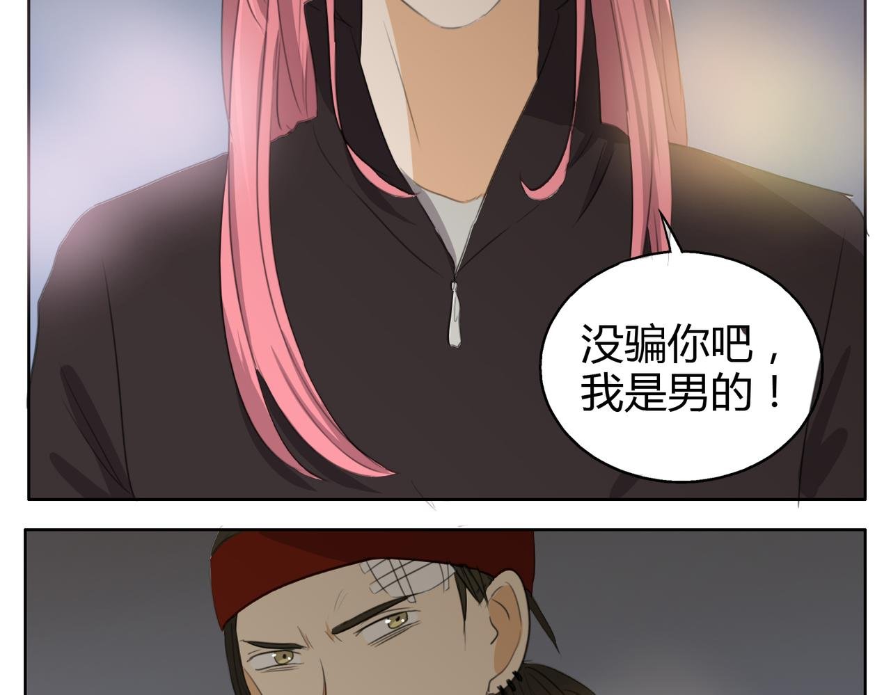 第24话 我一定会努力，才能被他看到