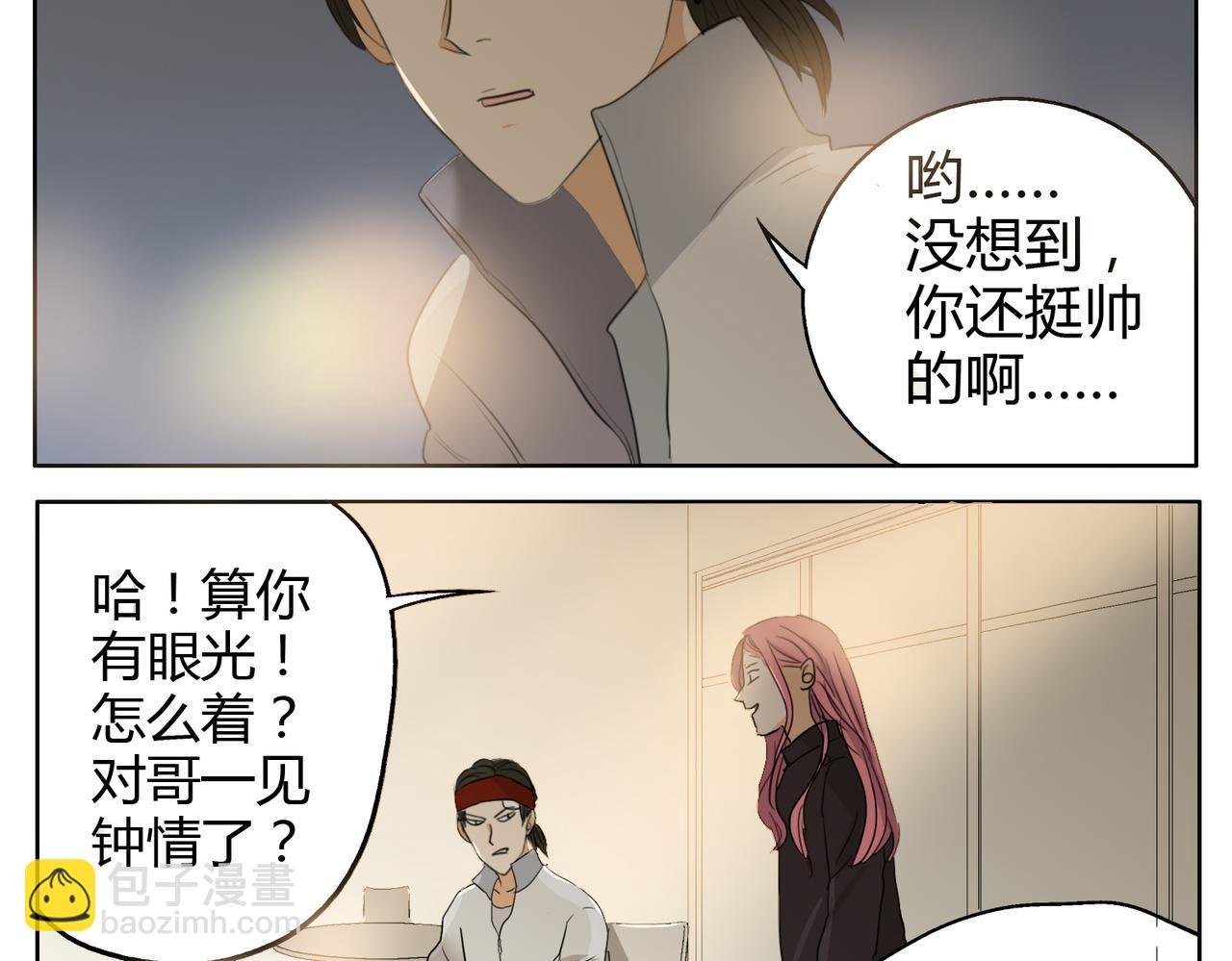 第24话 我一定会努力，才能被他看到