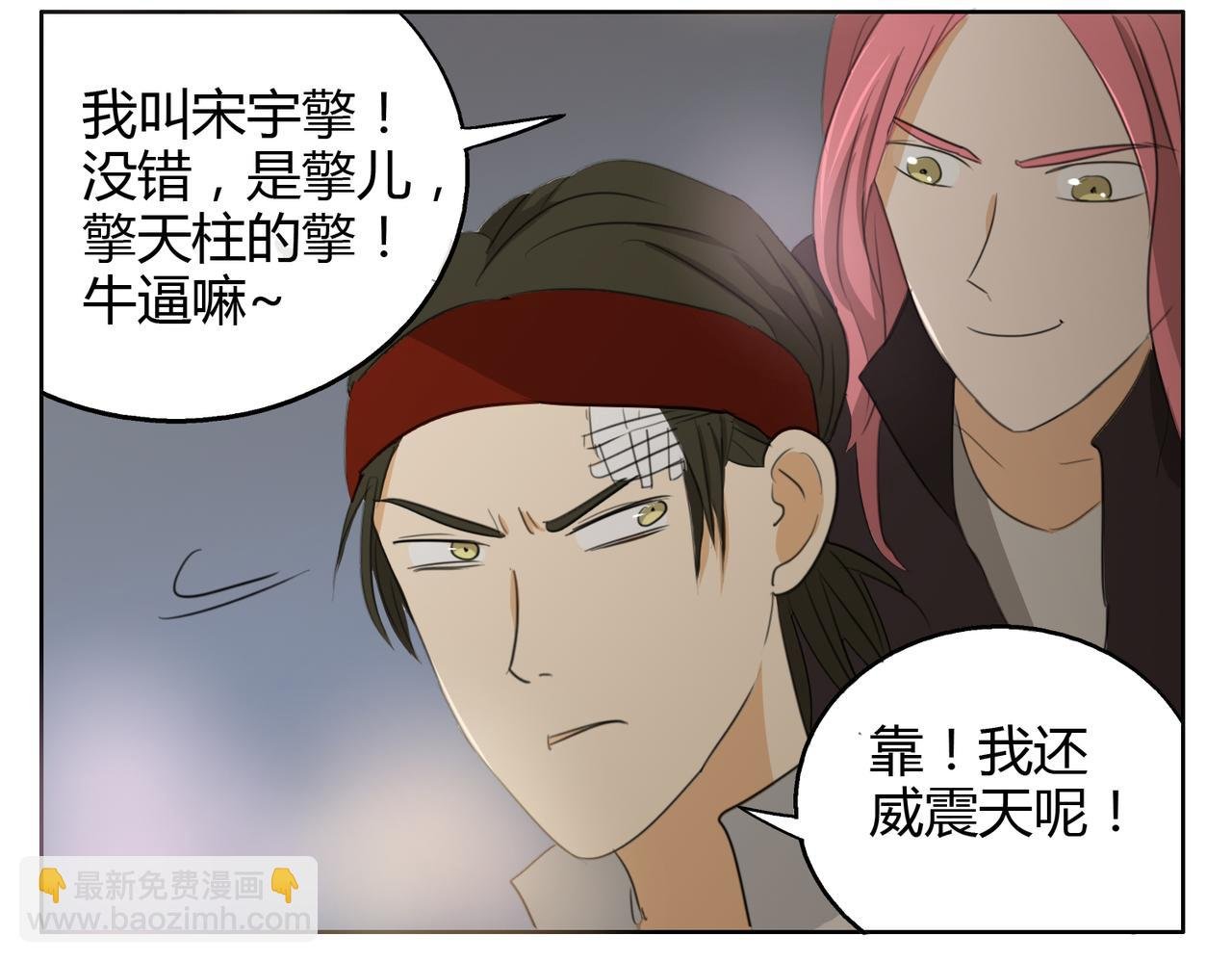 第24话 我一定会努力，才能被他看到