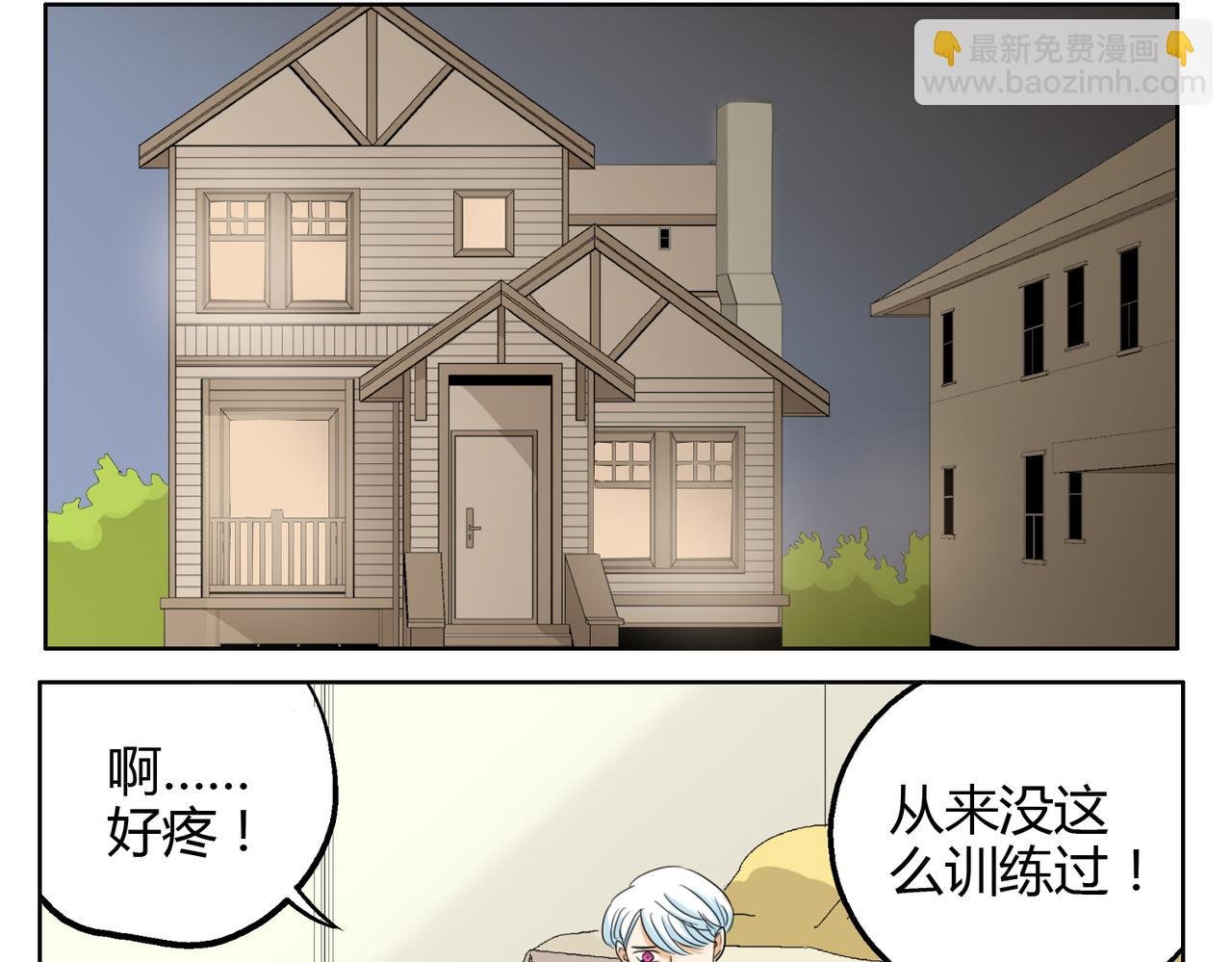 第24话 我一定会努力，才能被他看到