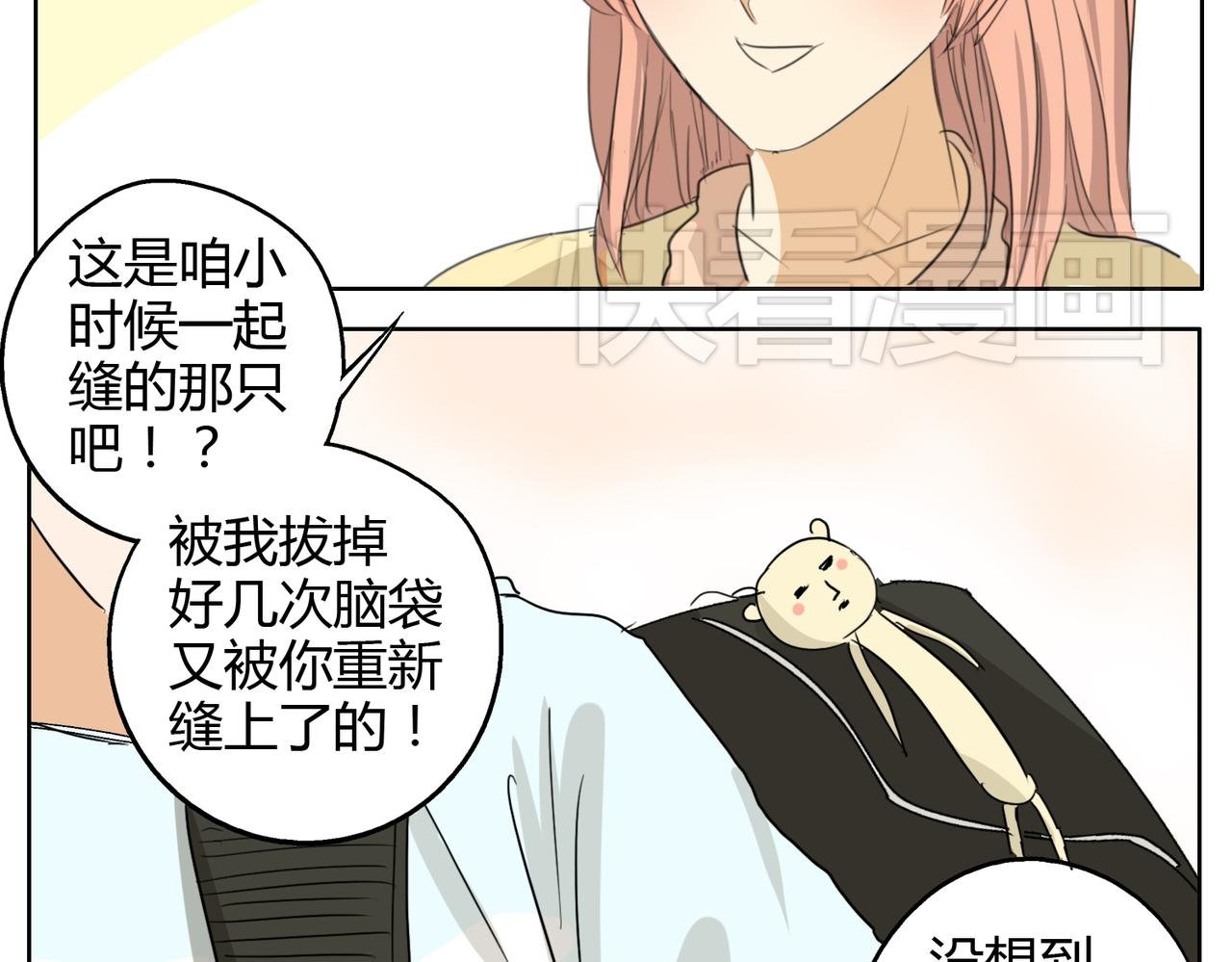 第24话 我一定会努力，才能被他看到