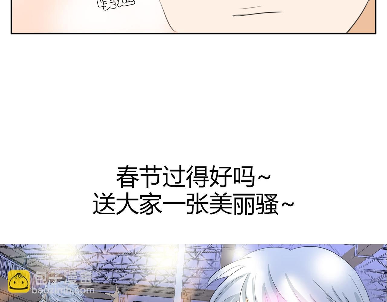 第24话 我一定会努力，才能被他看到