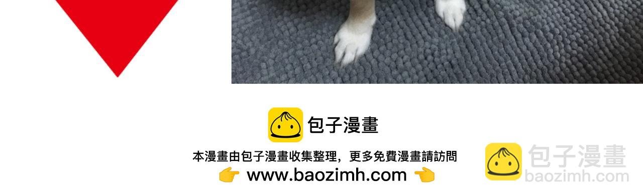 第24话 我一定会努力，才能被他看到