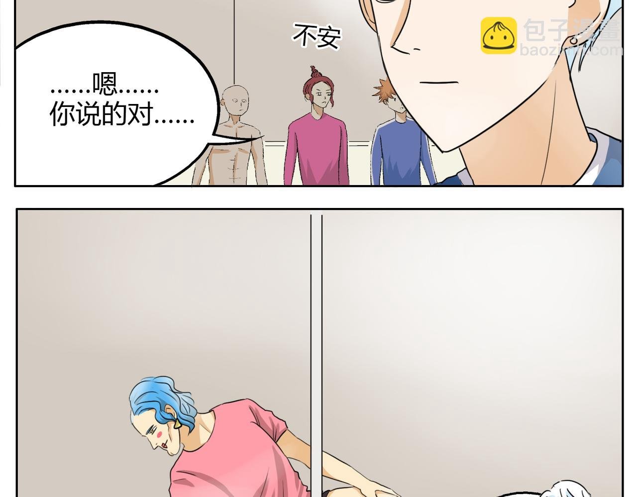 第26话 档下被看到了！