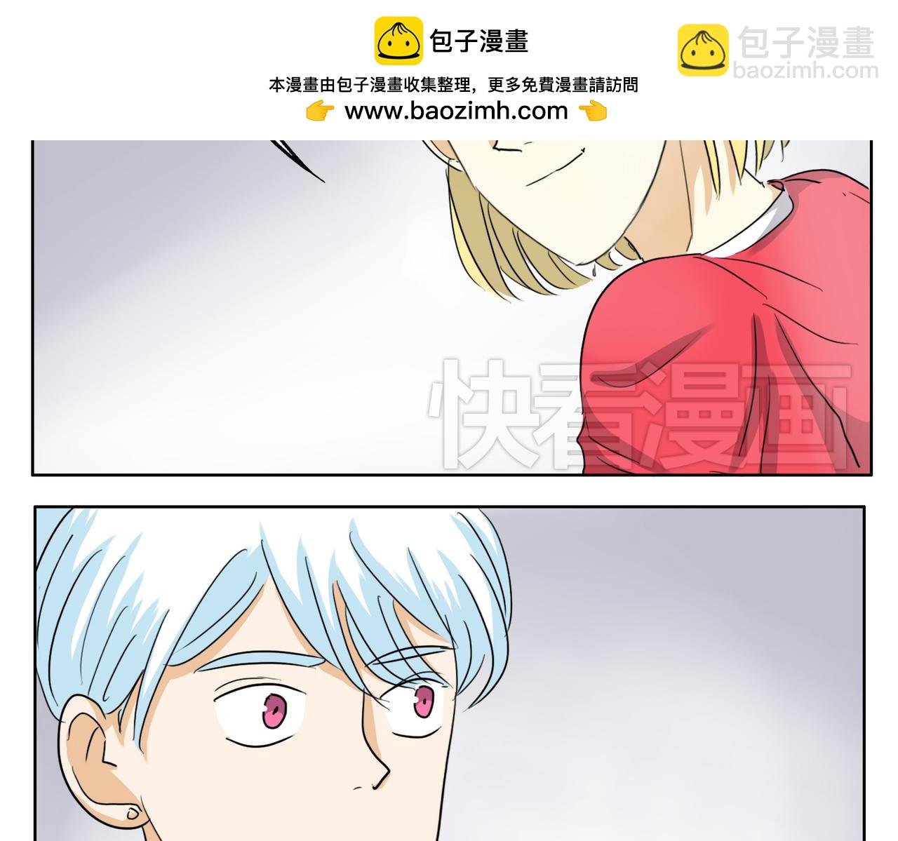 第26话 档下被看到了！