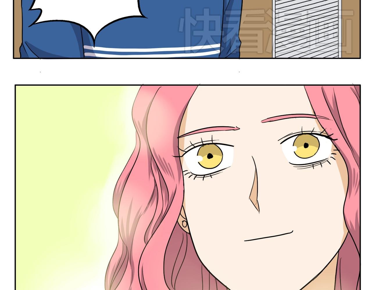第26话 档下被看到了！