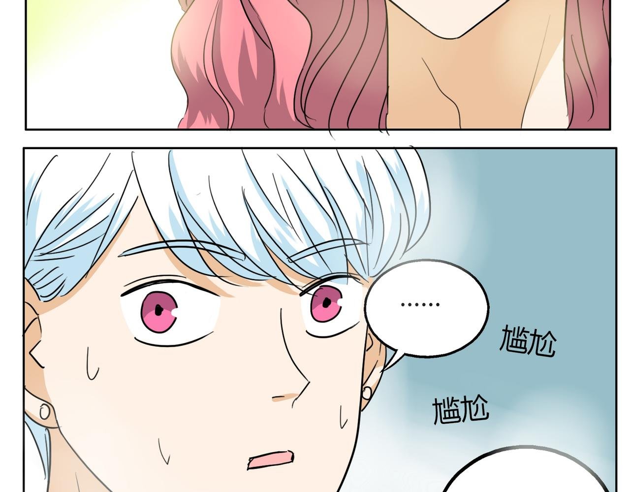 第26话 档下被看到了！