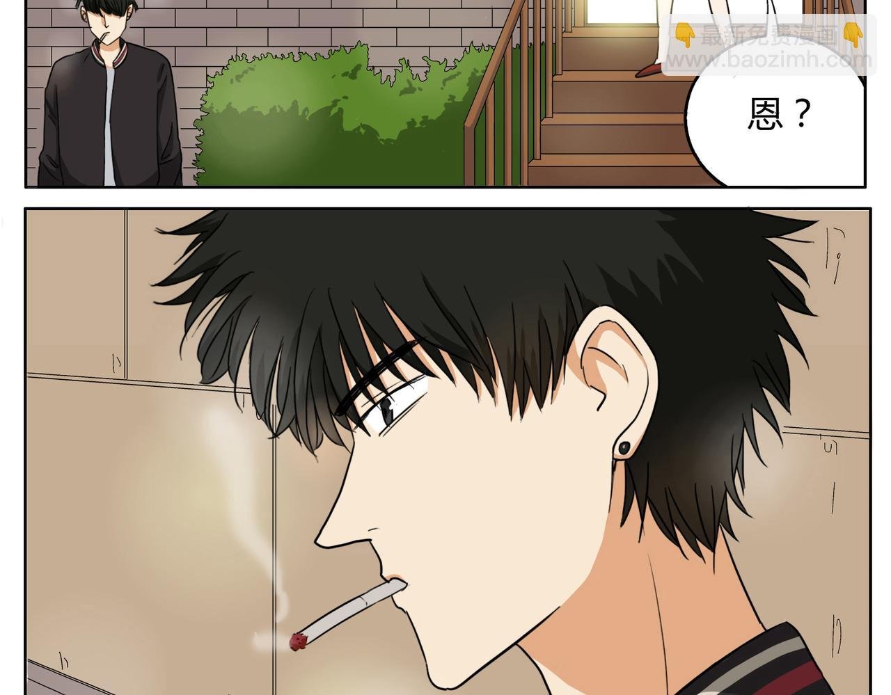 第27话 连努力的机会都不给吗？