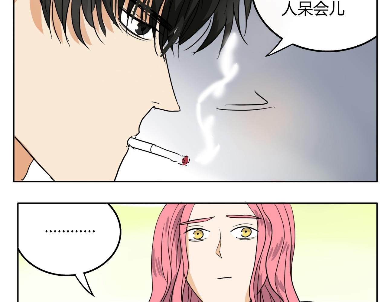 第27话 连努力的机会都不给吗？