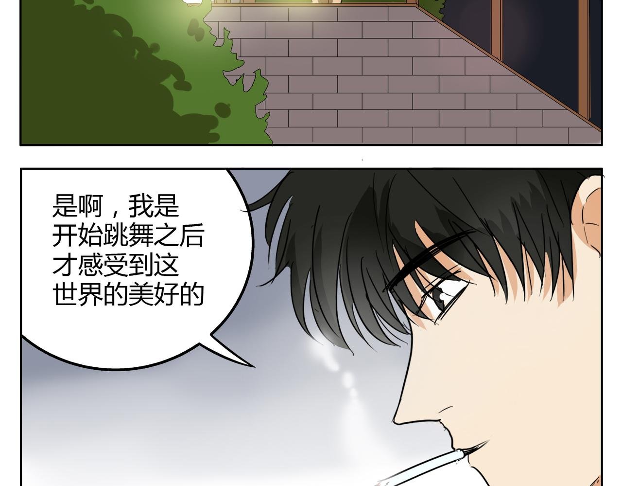 第27话 连努力的机会都不给吗？