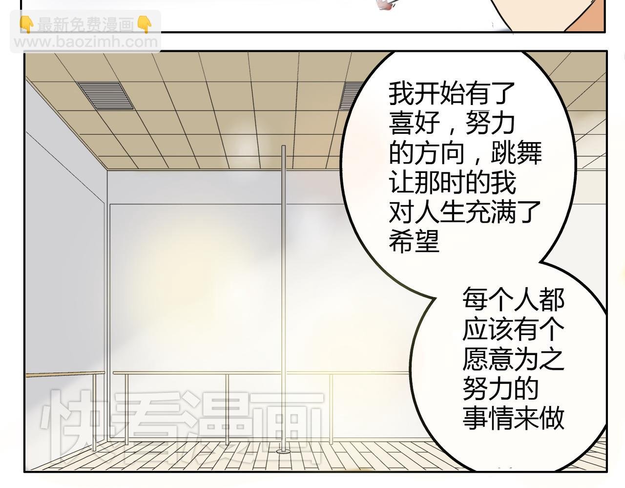 第27话 连努力的机会都不给吗？