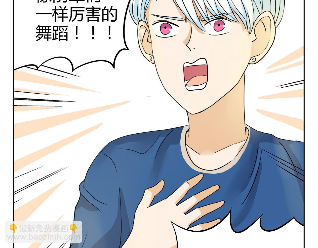 第27话 连努力的机会都不给吗？