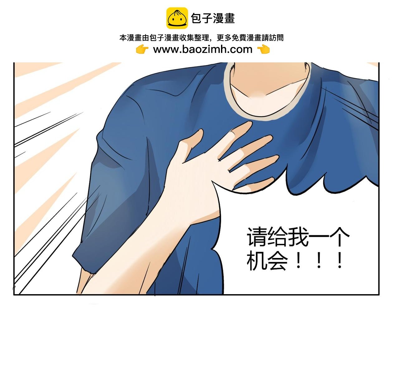 第28话 事实