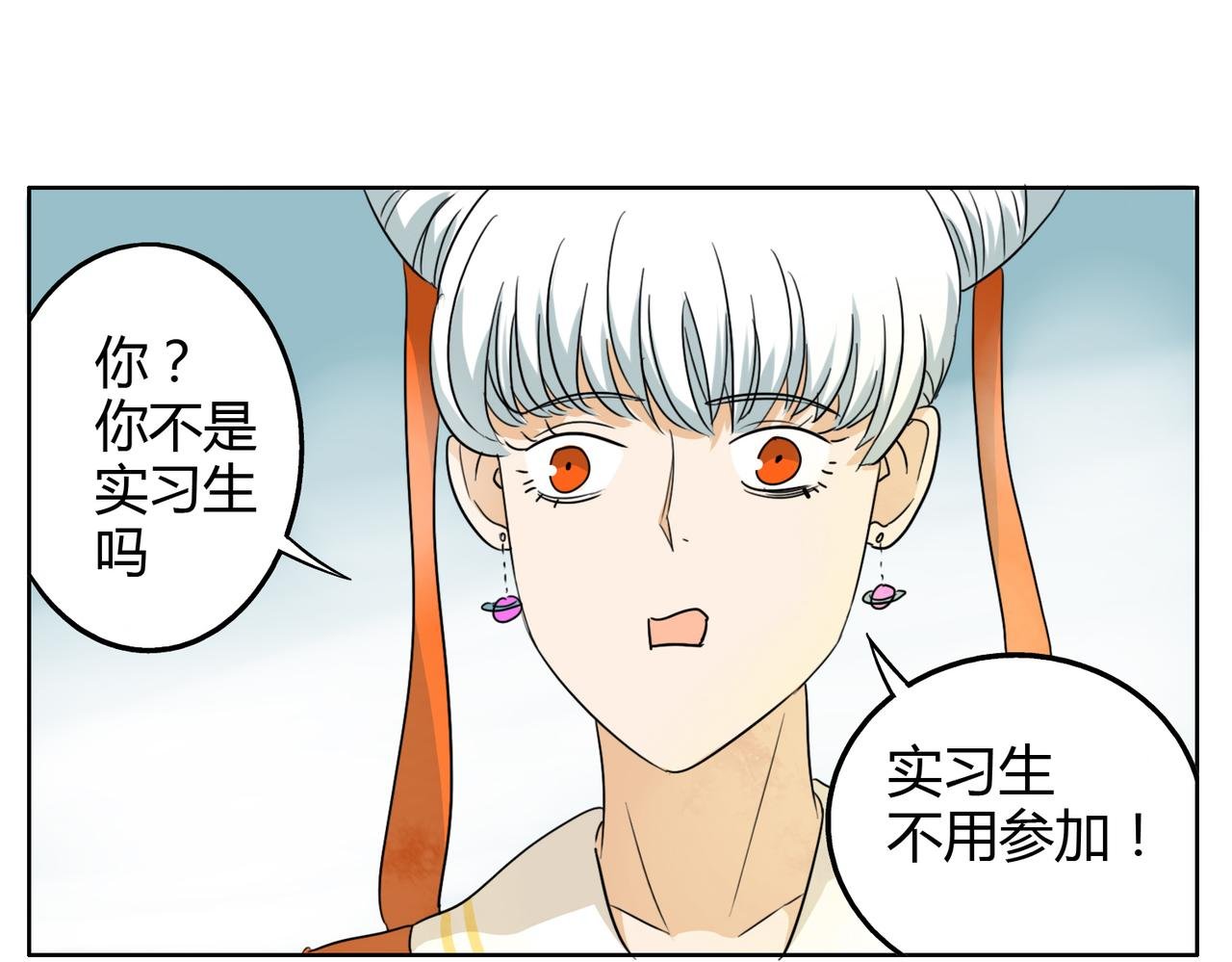 第28话 事实