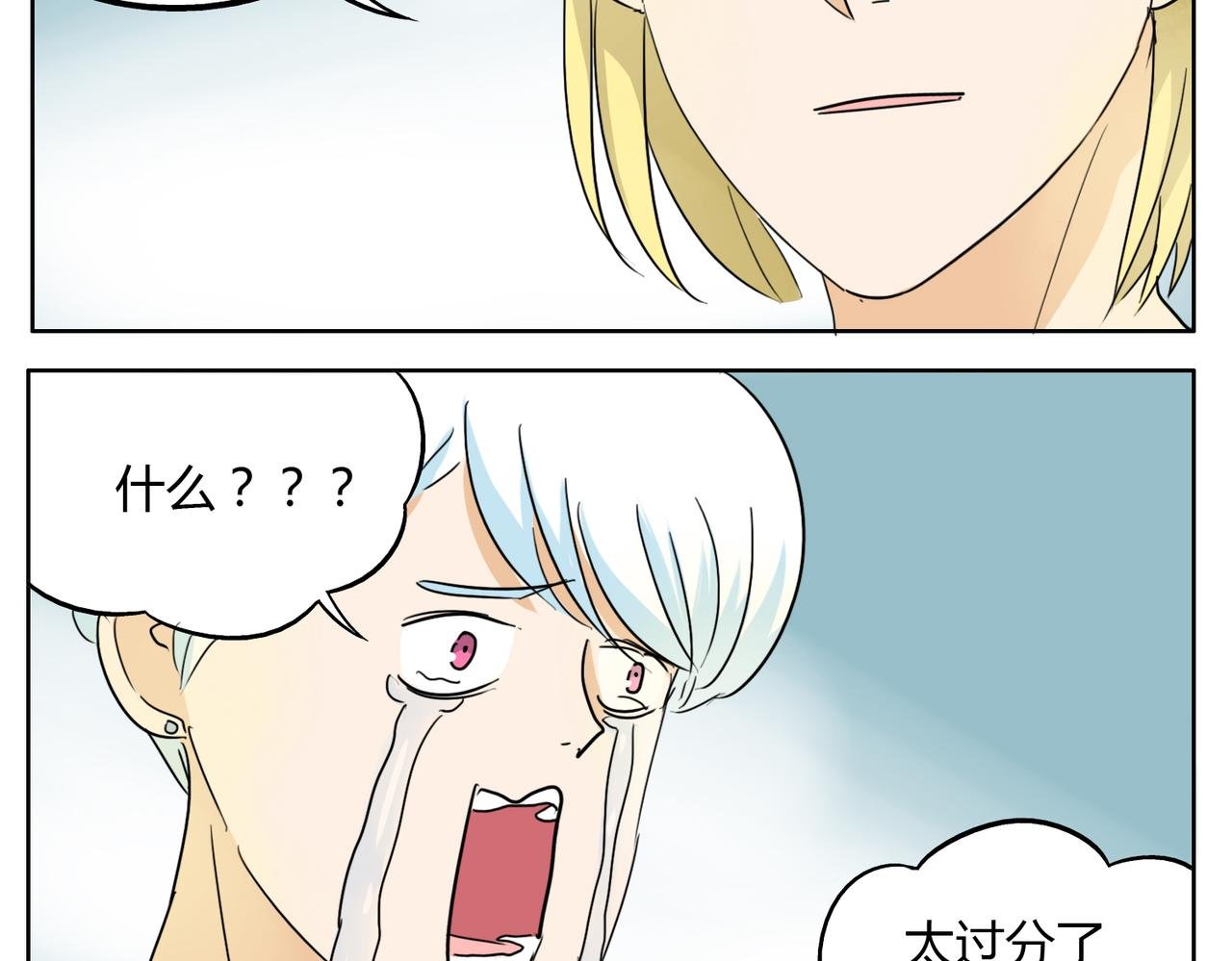 第28话 事实