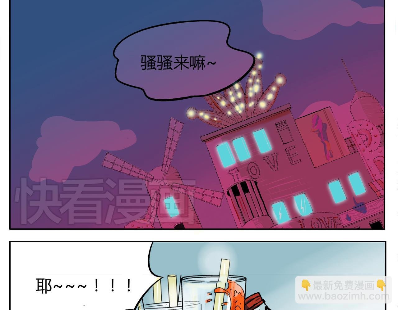 第28话 事实