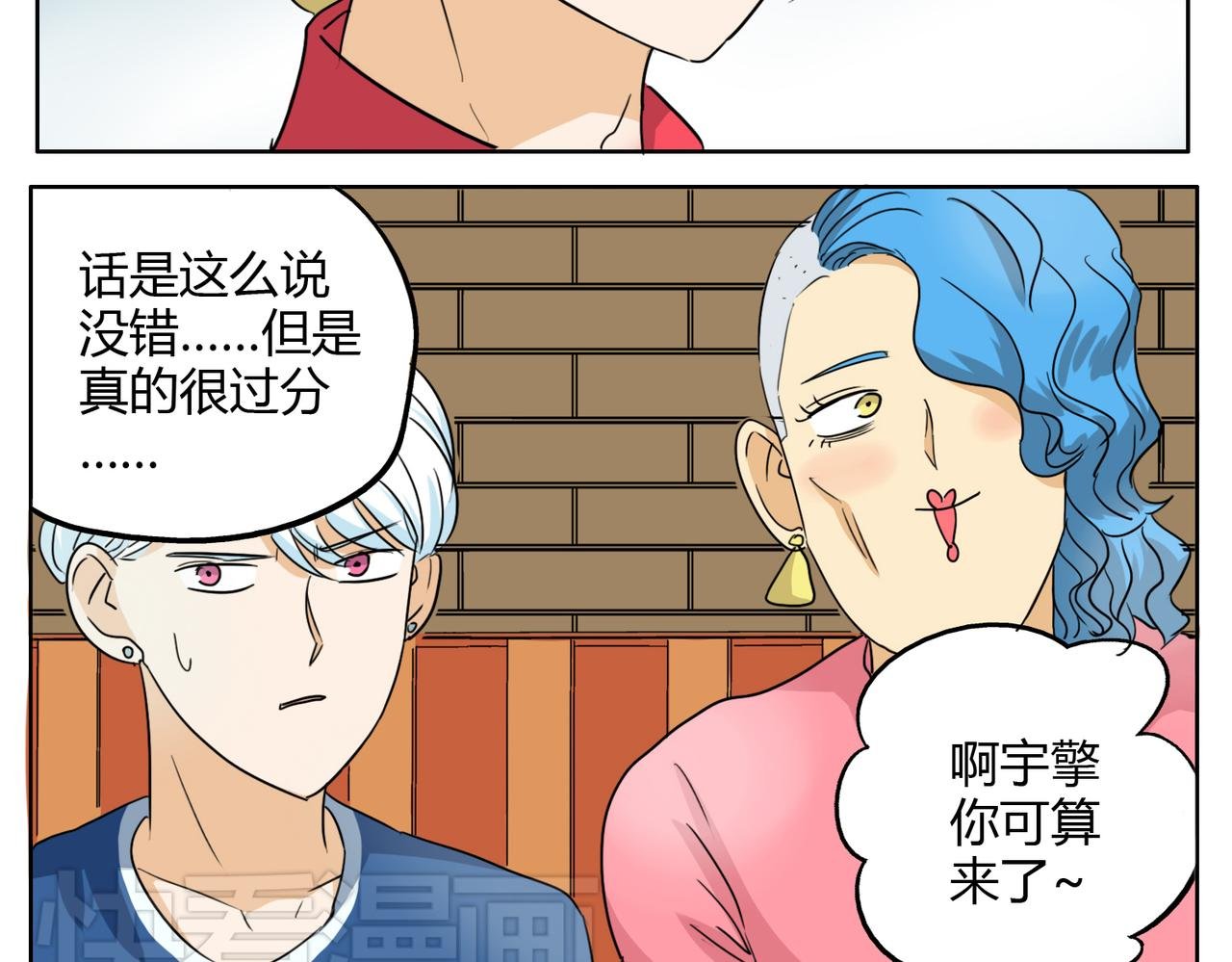第28话 事实
