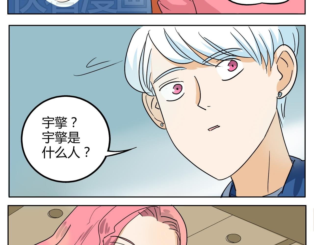 第28话 事实