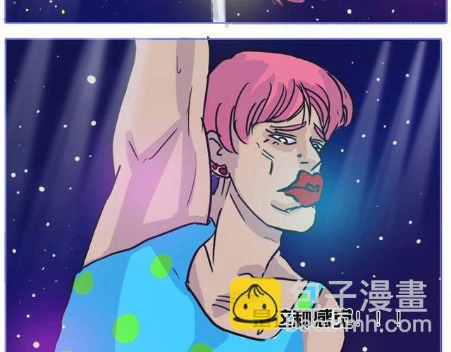 第3话 直击心灵的钢管舞