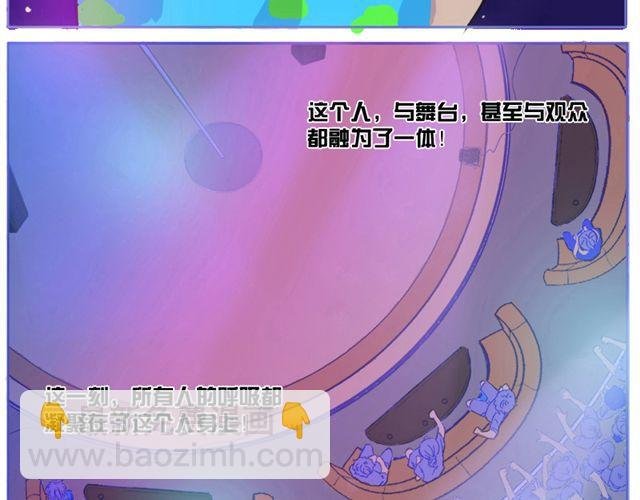 第3话 直击心灵的钢管舞