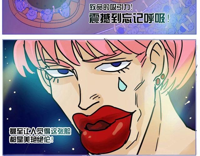 第3话 直击心灵的钢管舞