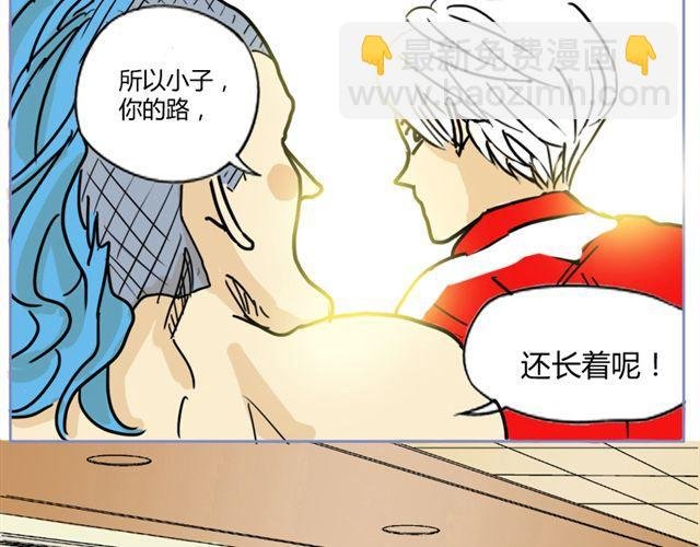 第3话 直击心灵的钢管舞