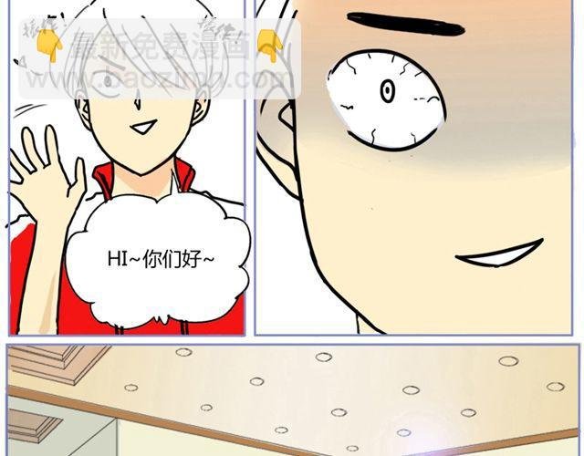第3话 直击心灵的钢管舞