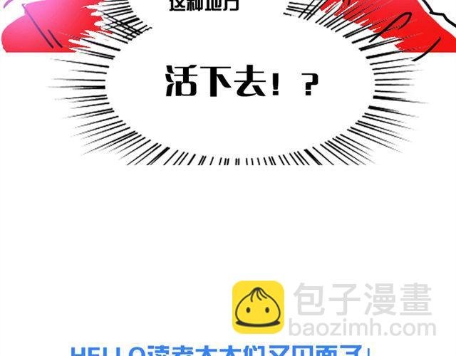 第3话 直击心灵的钢管舞