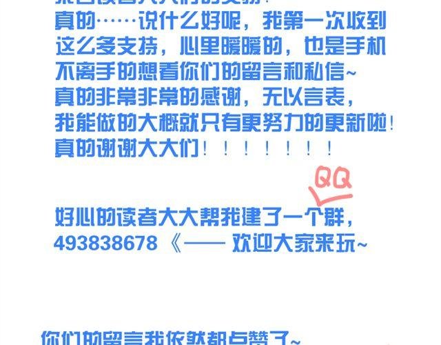 第3话 直击心灵的钢管舞