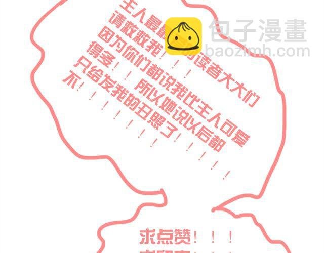 第3话 直击心灵的钢管舞