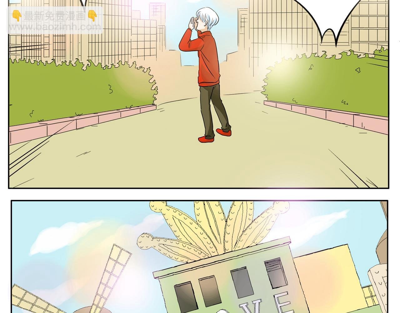第30话 叫我情哥哥喽