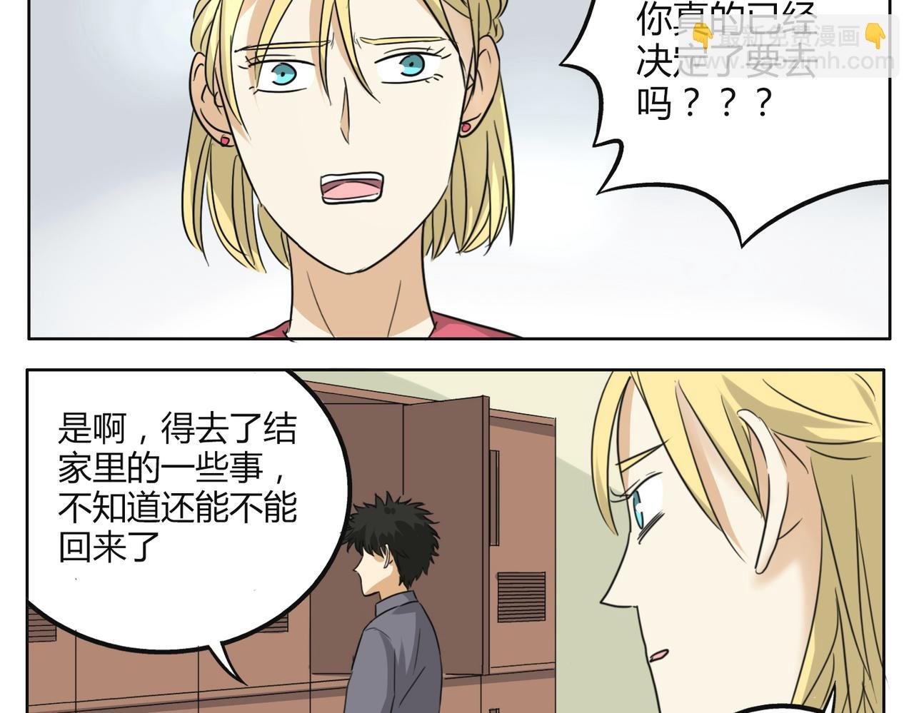 第32话 谢谢你