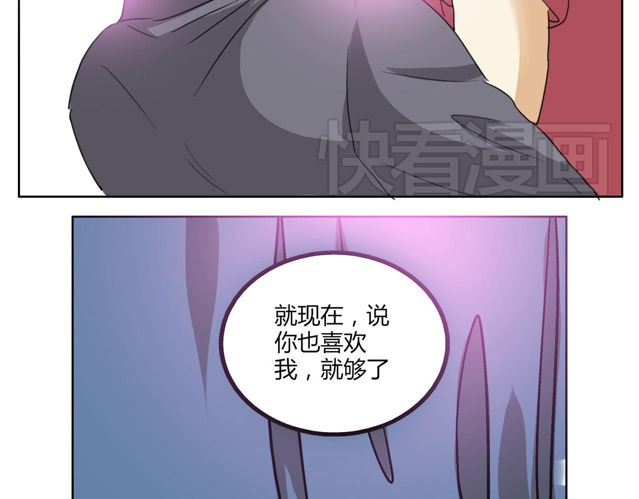 第32话 谢谢你