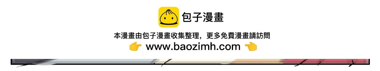 第33话 我想和你在一起啊！