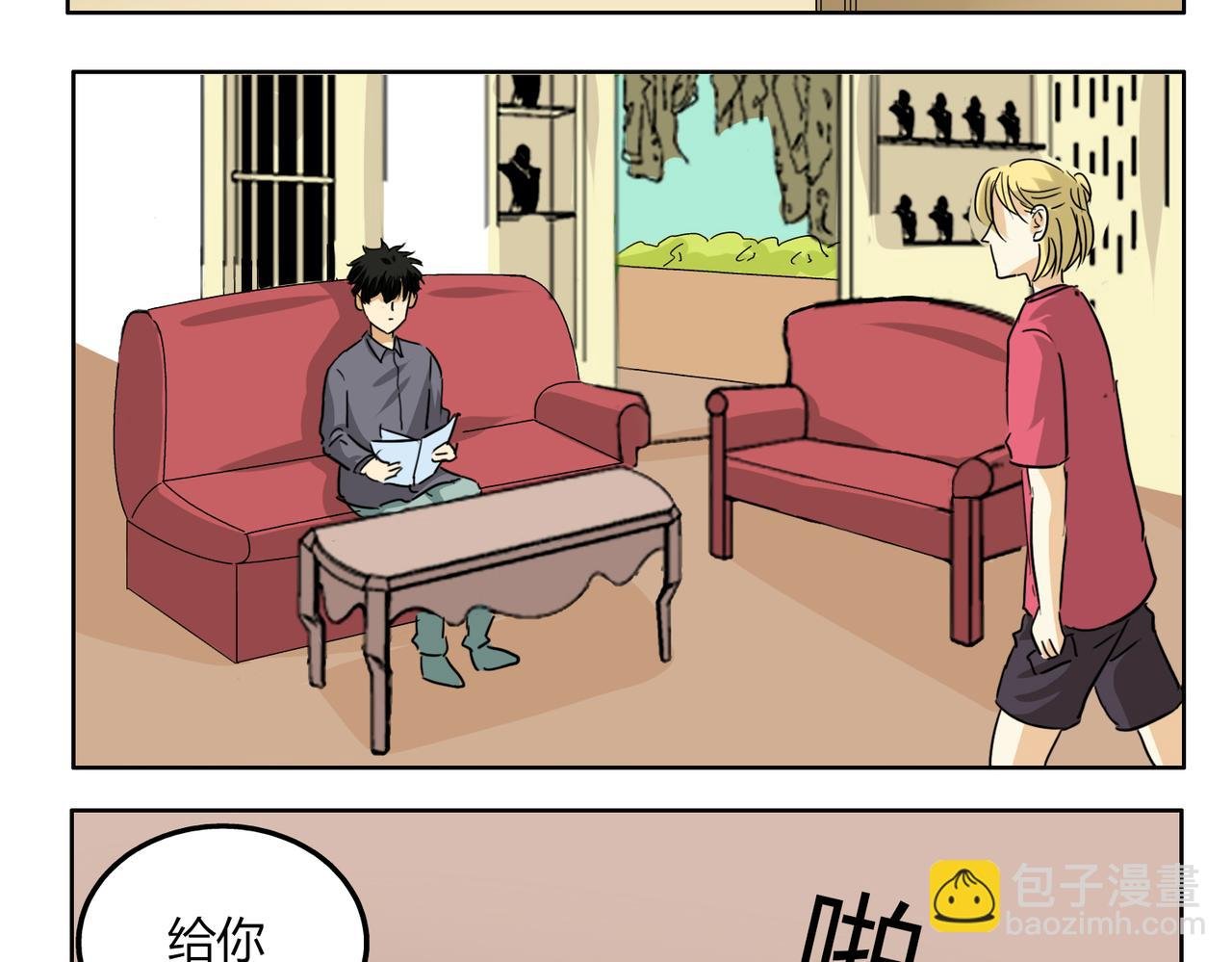第33话 我想和你在一起啊！