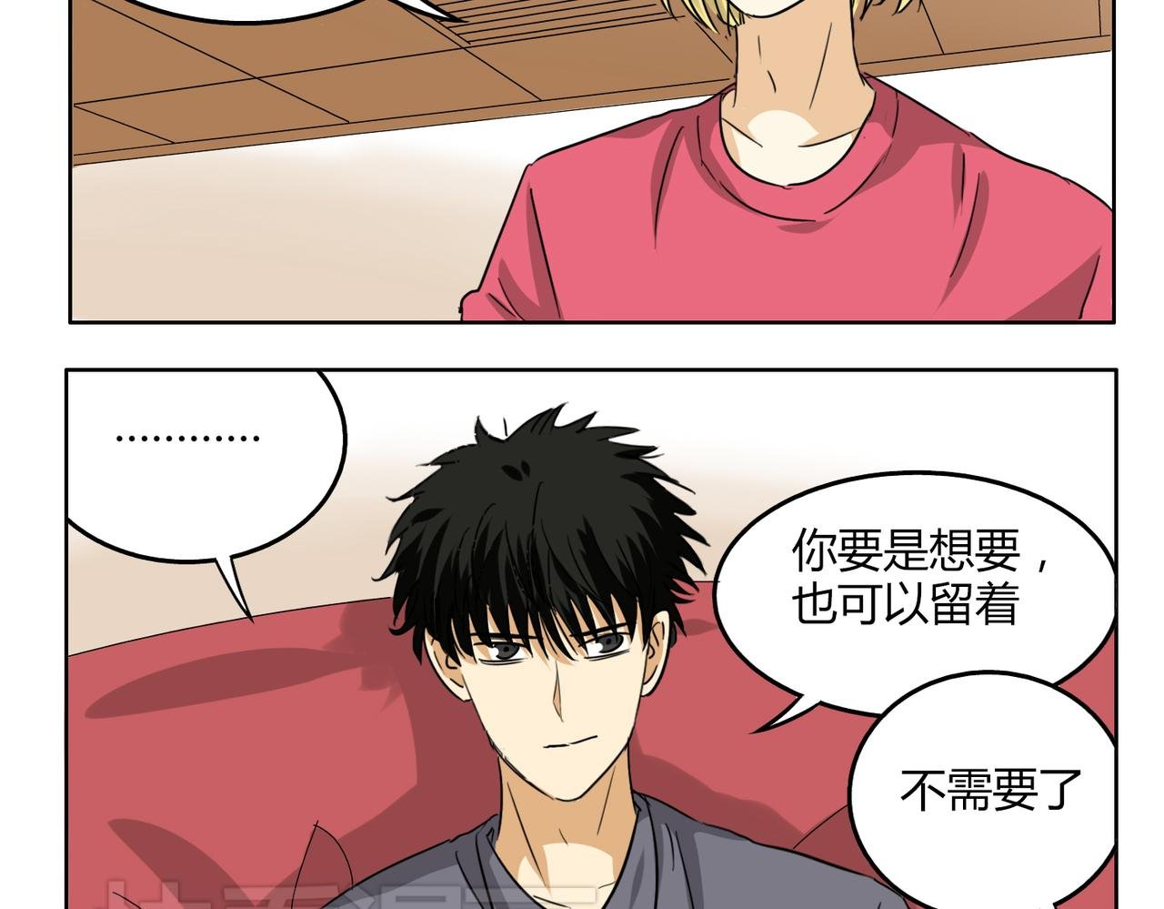 第33话 我想和你在一起啊！