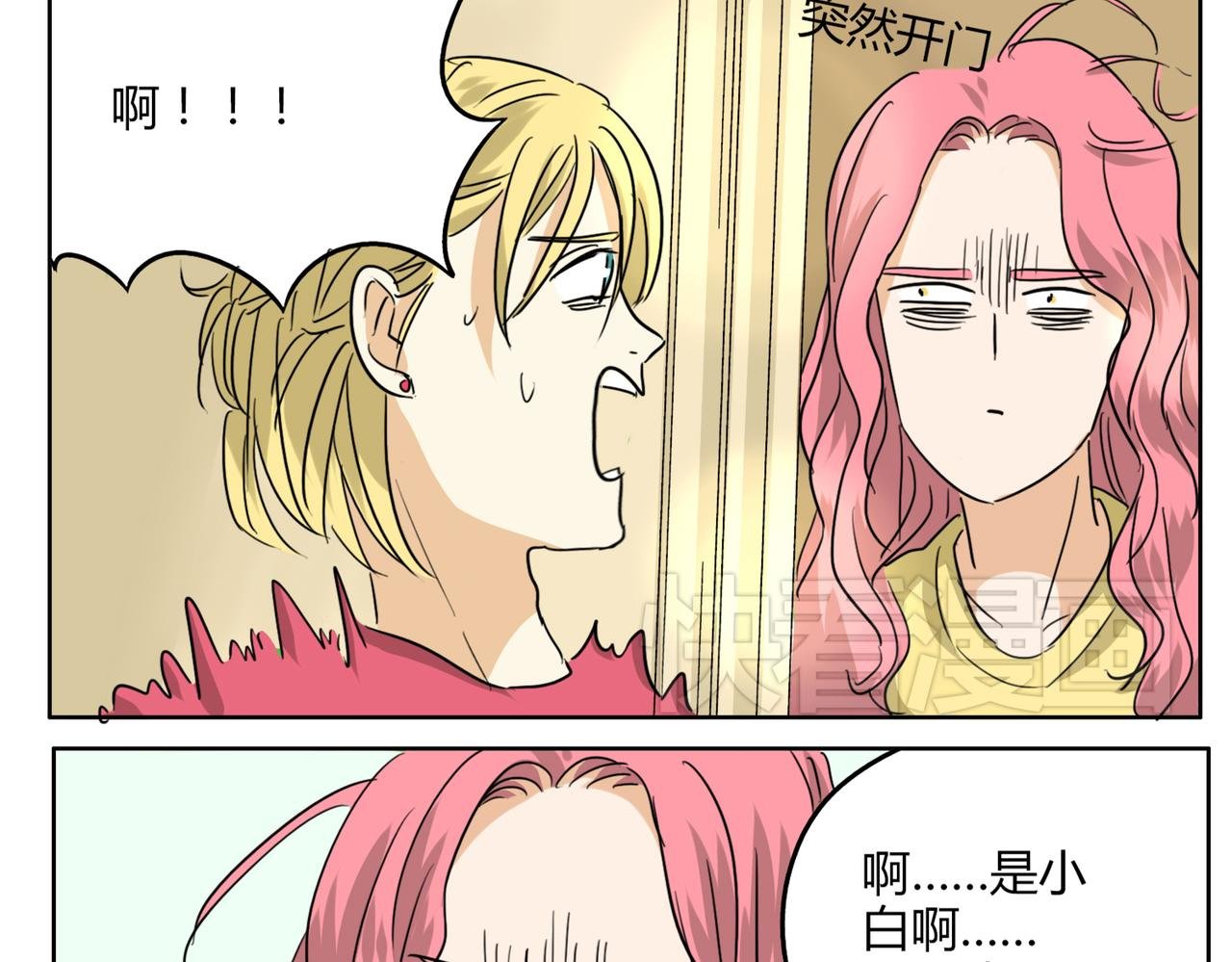 第33话 我想和你在一起啊！