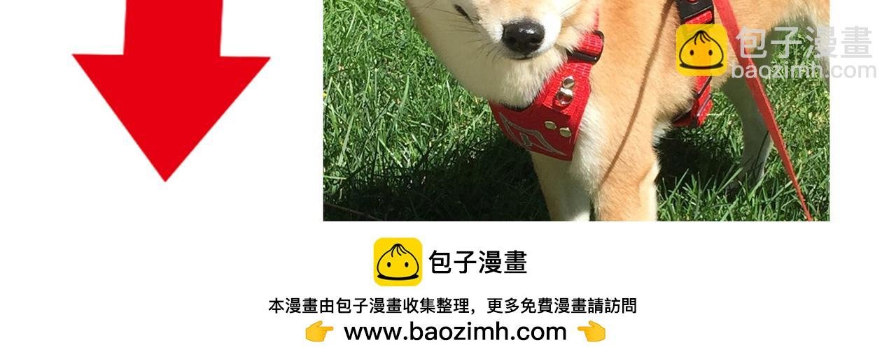 第33话 我想和你在一起啊！