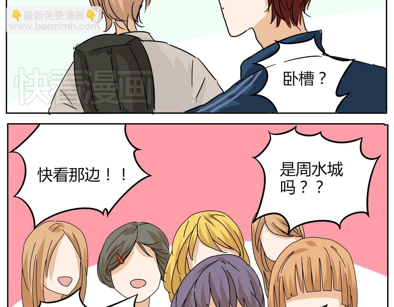 第35话 为了再次遇见你时能与你并肩