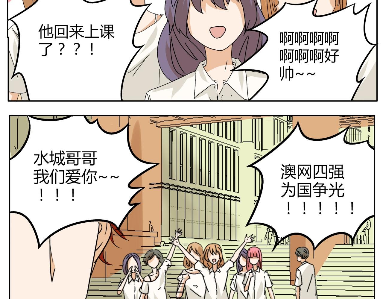 第35话 为了再次遇见你时能与你并肩