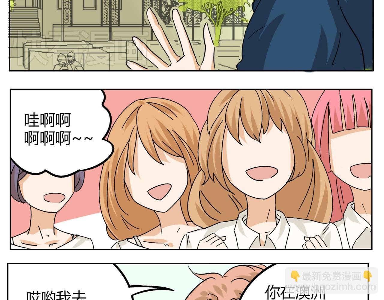 第35话 为了再次遇见你时能与你并肩