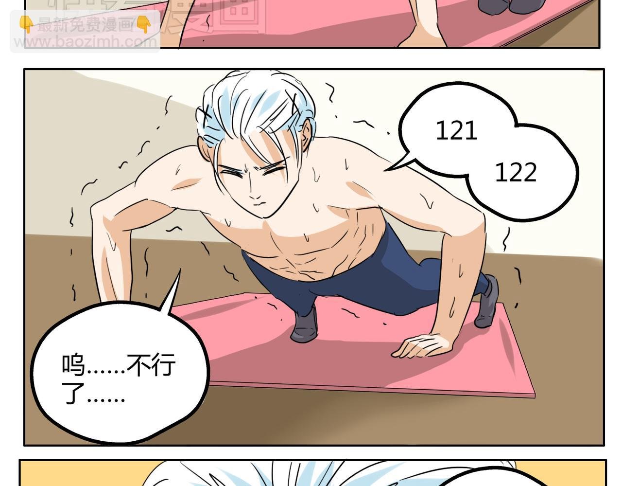 第35话 为了再次遇见你时能与你并肩