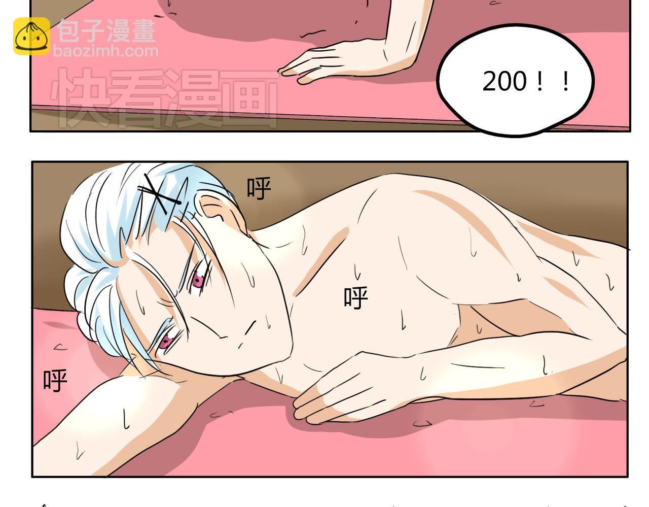 第35话 为了再次遇见你时能与你并肩