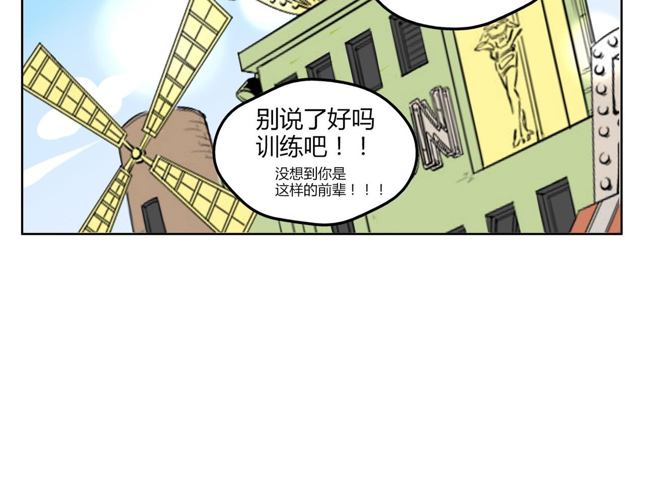 第35话 为了再次遇见你时能与你并肩