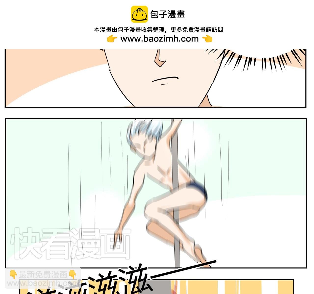 第36话 我一定要追到你！