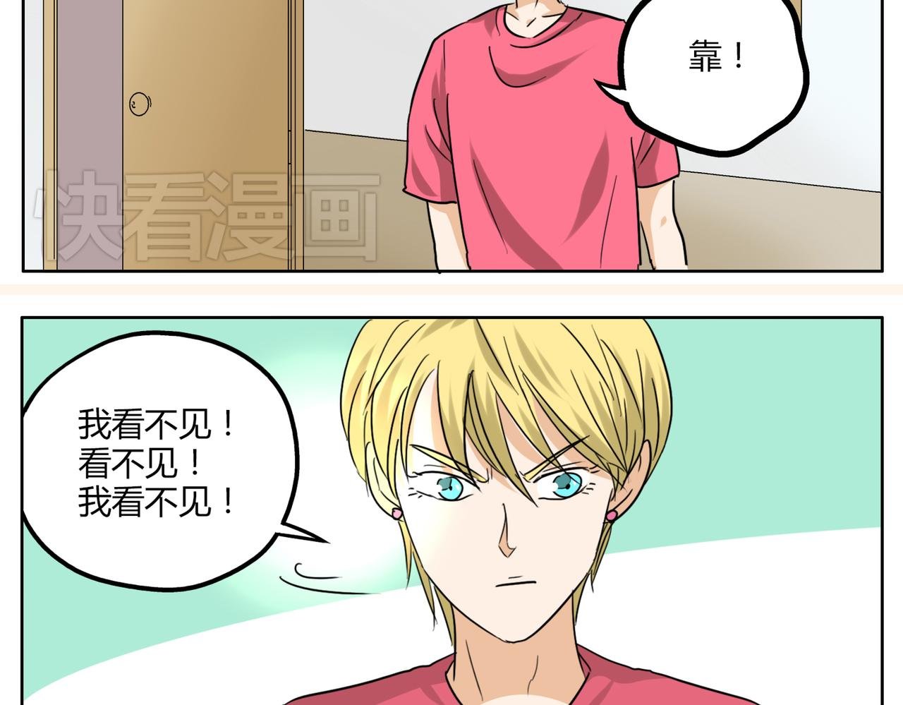 第36话 我一定要追到你！